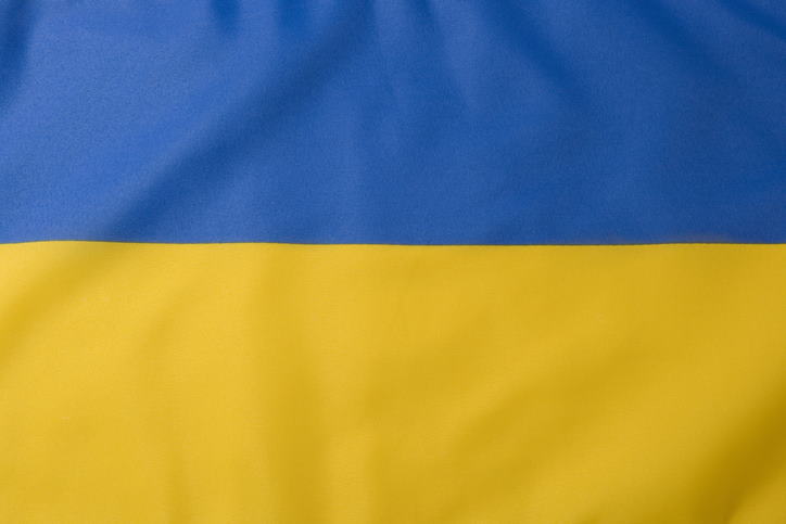 Слава Україні! Героям слава!